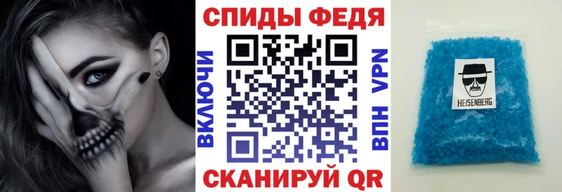 АМФЕТАМИН 97%  Купить  Гаджиево 