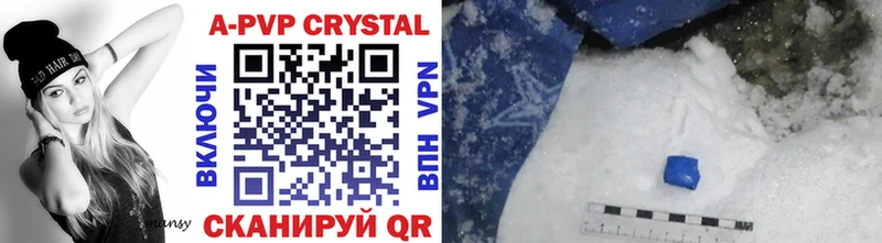 Alfa_PVP Crystall  Купить где  Гаджиево 