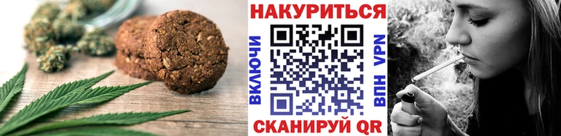 Cannafood марихуана Купить где Гаджиево
