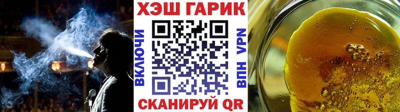 Купить закладки  Гаджиево  ГАШИШ hashish 