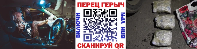 Купить закладки  Гаджиево  ГЕРОИН Heroin 