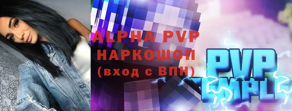 метамфетамин Красноперекопск