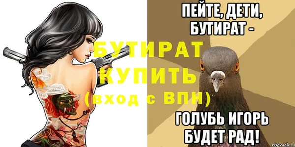 метамфетамин Красноперекопск