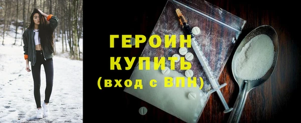 стафф Краснослободск