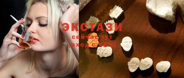 стафф Краснослободск