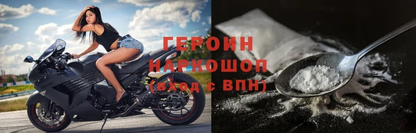 метамфетамин Красноперекопск
