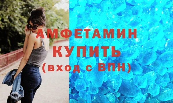 стафф Краснослободск