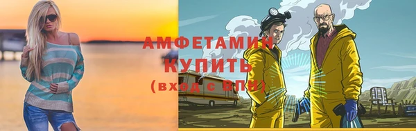 стафф Краснослободск