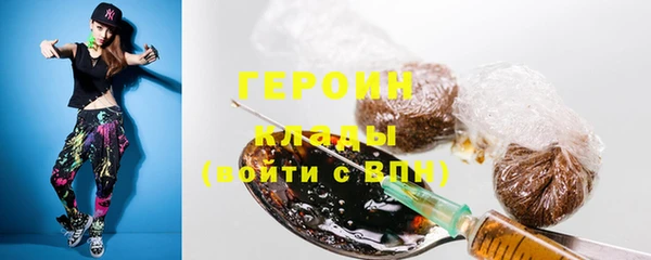 стафф Краснослободск