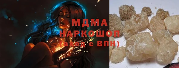 стафф Краснослободск