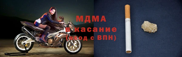 стафф Краснослободск