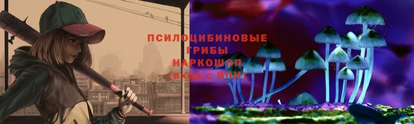метамфетамин Красноперекопск