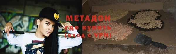 стафф Краснослободск