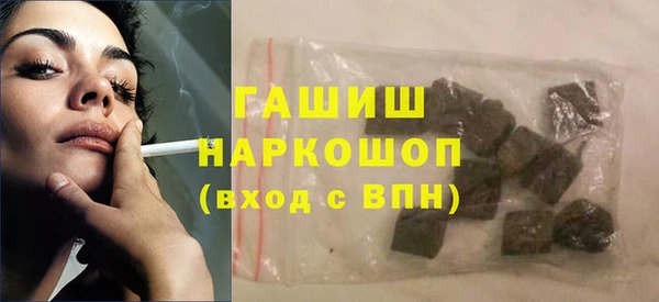 метамфетамин Красноперекопск