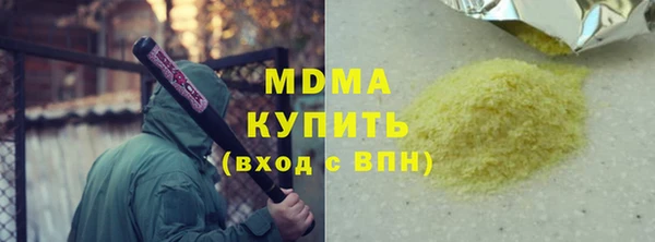 метамфетамин Красноперекопск