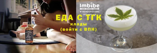 метамфетамин Красноперекопск