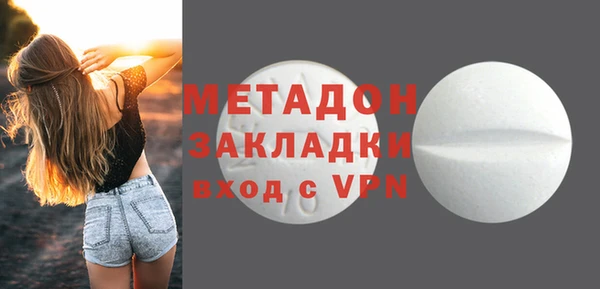 стафф Краснослободск