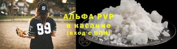 стафф Краснослободск