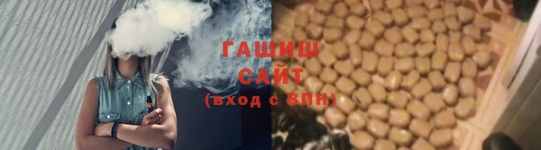 стафф Краснослободск