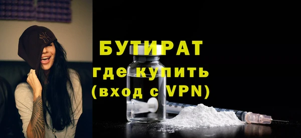 стафф Краснослободск