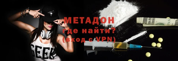 стафф Краснослободск