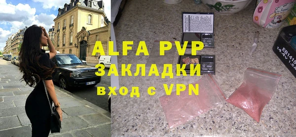 метамфетамин Красноперекопск