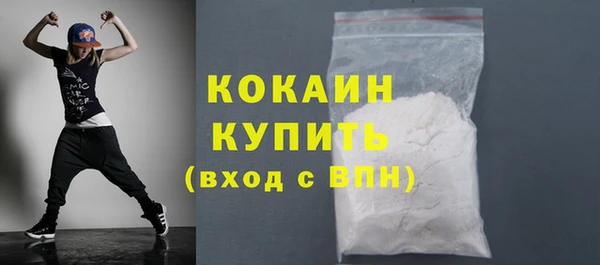 метамфетамин Красноперекопск
