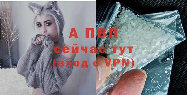 метамфетамин Красноперекопск
