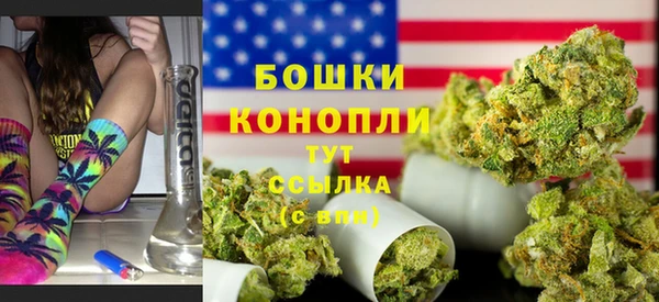 стафф Краснослободск