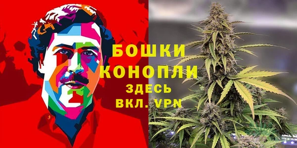 метамфетамин Красноперекопск