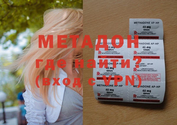 стафф Краснослободск