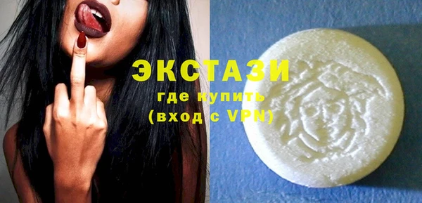 метамфетамин Красноперекопск