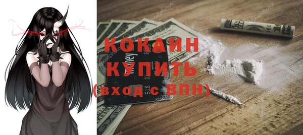 метамфетамин Красноперекопск
