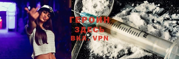 стафф Краснослободск