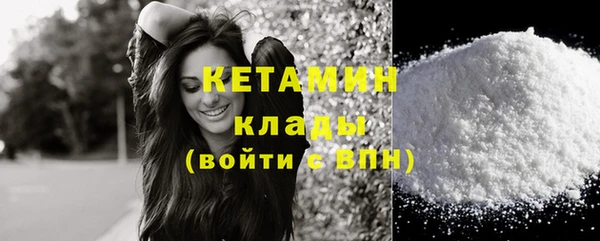 метамфетамин Красноперекопск