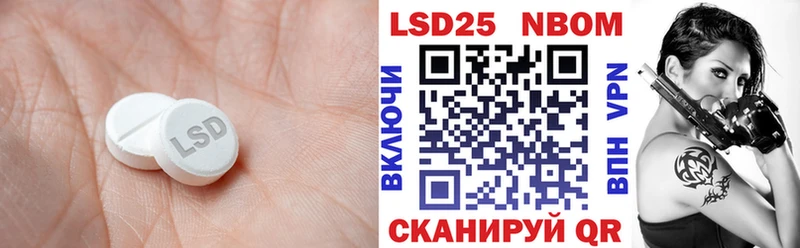 Купить  Гаджиево  Лсд 25 экстази ecstasy 