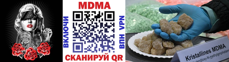 Купить где  Гаджиево  МДМА молли 