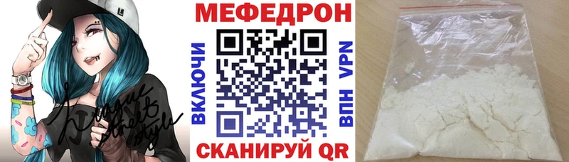 Купить  Гаджиево  Мефедрон VHQ 