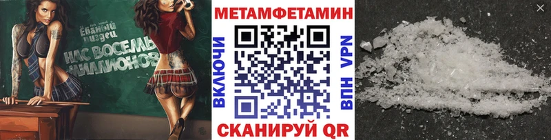 Первитин винт  Купить  Гаджиево 