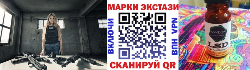 Купить где  Гаджиево  Наркотические марки 1500мкг 