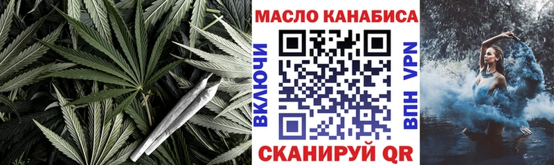 Купить где  Гаджиево  Дистиллят ТГК жижа 